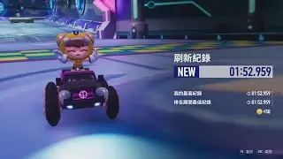KartRider:Drift 間 太空蜿蜒跑道 1:52.959 怪獸
