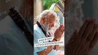 jay shree ram #ayodhya #ayodhyarammandir #short