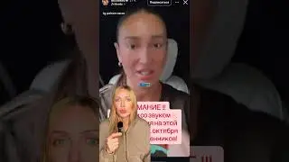 Why do celebrities' social media accounts get hacked?