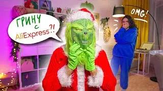 мы заказали новогодние костюмы с Aliexpress 😅