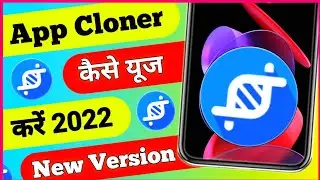 App Cloner & App Cloner Mod | App Cloner Premium | App Cloner 2023 ❤️