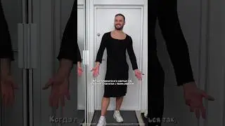 Когда буквально понял 🤭Арт платья на WB 👉 173354872