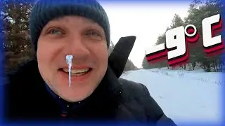 Поиск монет в -9 по Цельсию. Стеб над камрадами