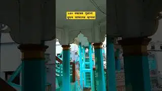 চট্টগ্রামের পুরনো স্থাপনা- চন্দনপুরা মসজিদ