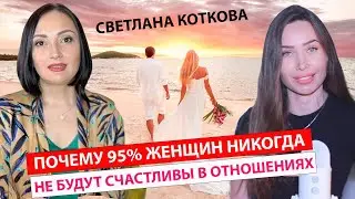 Как найти мужчину, с которым будут общие цели и планы на жизнь