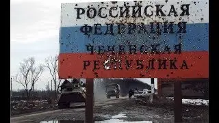 Война в Чечне 1996 год