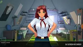 Бесконечное лето # 7