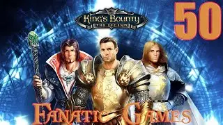 🔥King's Bounty: The Legend.Прохождение #50.ШИКАРНЫЙ РЕАКТИВНЫЙ ПОЕЗД .🔥