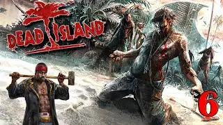Прохождение Dead Island - Фургон Обреченных#6.