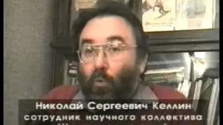 «ЗОВ ПРЕДКОВ»