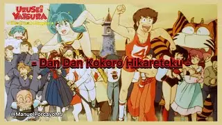 Urusei Yatsura (AMV) - Dan Dan Kokoro Hikareteku