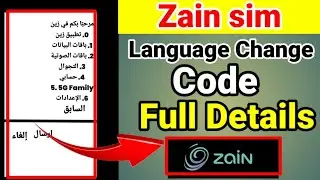Zain sim language change number | Zain sim language change ksa 