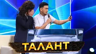 Маусымашар-2023 / Гала-концерт / Талант.Орал