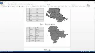 RAJASTHAN NEW DISTRICT l New District in Rajasthan l rajasthan new district 2023