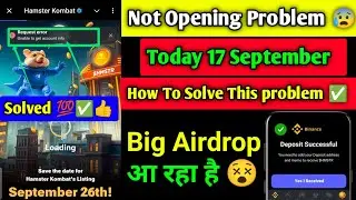 Hamster Kombat Request Error Problem| Hamster Kombat Unable to get account info problem tuday 17 sep