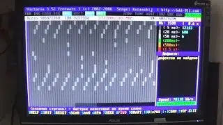 Computer repair, hard drive crashed
