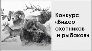 Видео на конкурс от Габитова А. "Любительница вишни"
