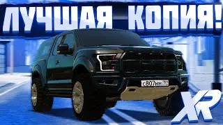 САМАЯ ЛУЧШАЯ КОПИЯ RADMIR MTA! ЕСТЬ ЛИ БУДУЩЕЕ?! (MTA | XRADMIR)