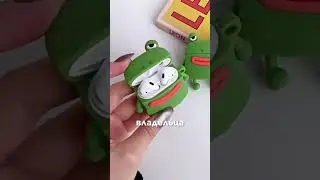 Чехол в виде лягушки для наушников