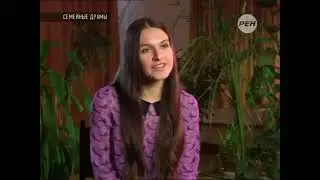 СЕМЕЙНЫЕ ДРАМЫ. МУЖ ОХЛАДЕЛ. ИЗМЕНЯЕТ?