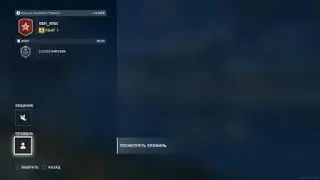 World of Warships: Legends_Треня