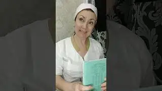 Доброе утро!