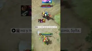 ВЕЖЛИВАЯ ВИНДРА [DOTA2]