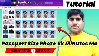 How to Make Passport Size Photo - Passport Size  Photo kaise Banaye | Ek Minutes me | Photo Tutorial