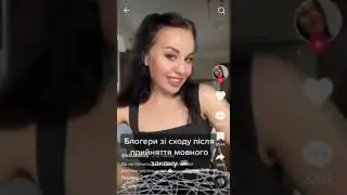 Русскоязычная девушка из Украины пытается вести блог на украинском языке.