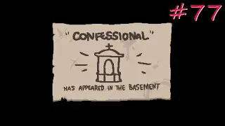 Лемегетон и Книга Добродетелей за Альт Бетани / The Binding of Isaac: Repentance #77