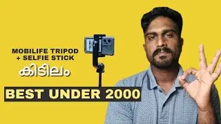 Ultimate Review: Mobilife Selfie Stick Tripod - Best Value For Under 2000!