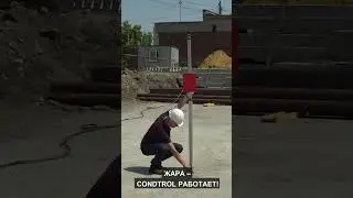 CONDTROL работает даже в суровых условиях! #shorts