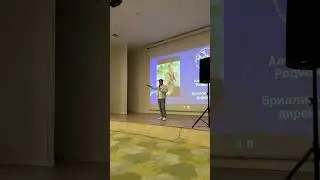 Иван Родионов. Встреча Москва
