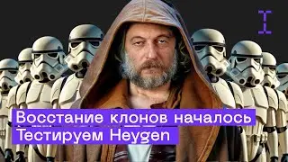 Цифровые аватары: Полный гайд и советы по HeyGen