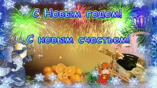 С годом белого, металлического быка.
