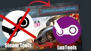 STEAMTOOLS NO LONGER NEEDED! LUATOOLS INSTALLATION