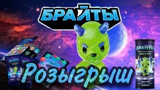 Розыгрыш!!!Выпал редкий Е-Форс!!!Брайты новый конкурент в деле. Евроопт.