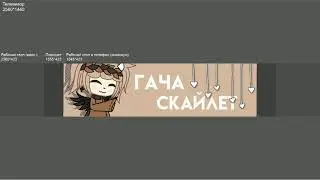 Заказ шапка