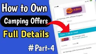 How to Get Offers for Telegram Campaign | How to Make Telegram Campaign website 