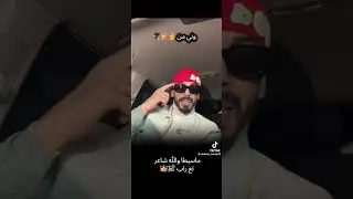 La mass - ani men ( officiel audio )