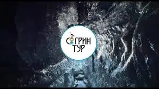 Ледовая сказка Байкала с СоГринТур