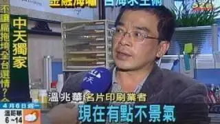 二維條碼正夯！小黑方塊秀個人資訊