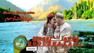 те па бог Мот ту савахм #pamir #music #song #помир #музыка #видео #Jawed #💚❣️#badakhshan