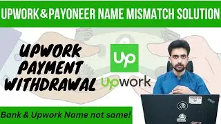 Upwork & Payoneer(Bank): Name Mismatch Solutions - Upwork Payment Withdrawal