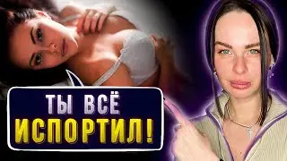 Срочно! Главная БОЛЕВАЯ точка мужчин, на которую давят ВСЕ ЖЕНЩИНЫ!