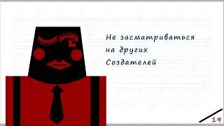 20 обязанностей робота