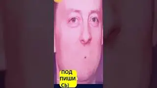 Ярушин довел Дороха) 