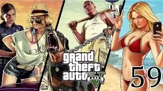 #59 Grand Theft Auto V | Dont fuck with my family
