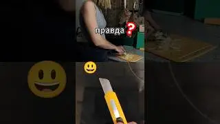 Не ешь с ножа. #юмор #семейныйканал #мемы #топ #знаюкринж