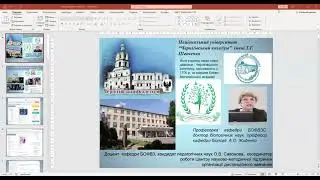 Оцінювання знань біологічних дисциплін в дистанційній освіті на факультеті фізичного виховання